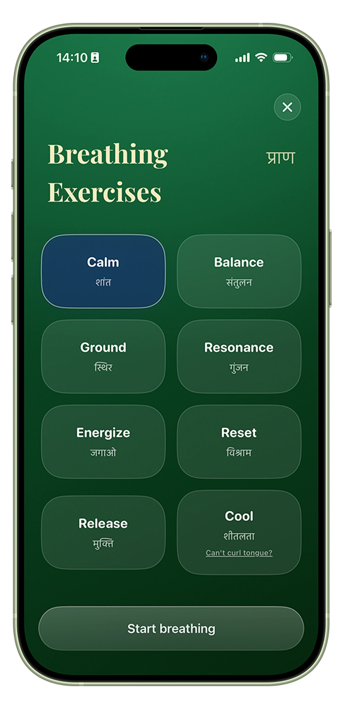 Calm Breathing